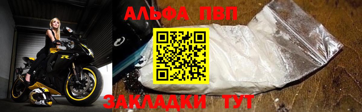 Бошки Шишки Усть-Джегута