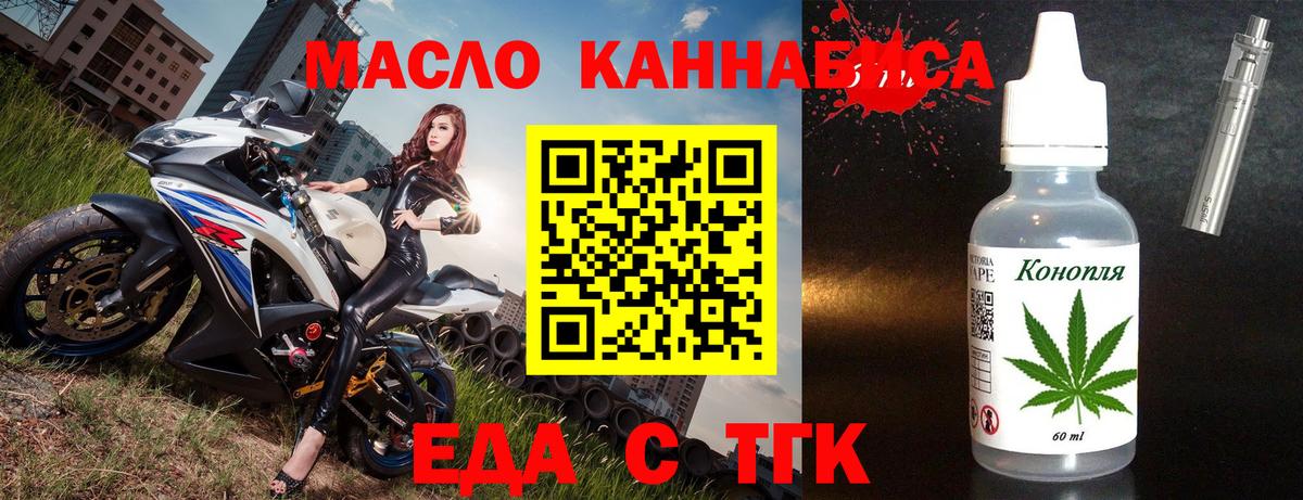Усть-Джегута  Canna-Cookies конопля  Вход с VPN 