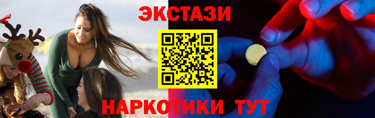 Усть-Джегута  Экстази  МЕГА зеркало  Вход с VPN  ЭКСТАЗИ 99%  ЭКСТАЗИ Дубай 