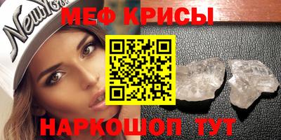 молекула духа Малгобек