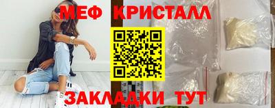 молекула духа Малгобек