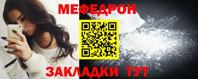 MESCALINE Мариинск
