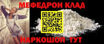 молекула духа Малгобек