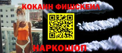 MESCALINE Мариинск