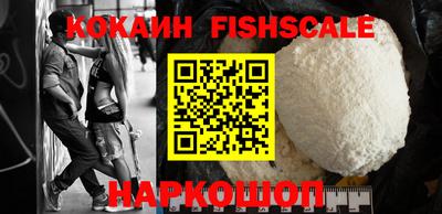 молекула духа Малгобек