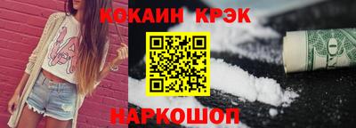 MESCALINE Мариинск
