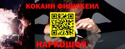 MESCALINE Мариинск