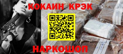 молекула духа Малгобек