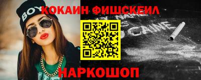 MESCALINE Мариинск