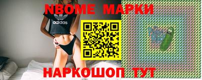 меф Малоярославец
