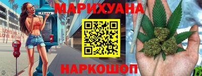 молекула духа Малгобек