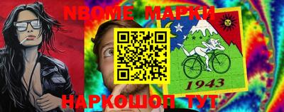 молекула духа Малгобек