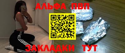 меф Малоярославец