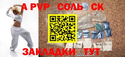 меф Малоярославец
