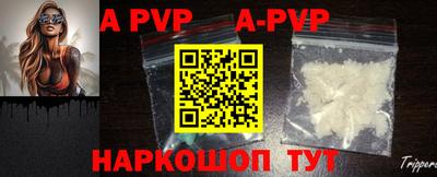 молекула духа Малгобек