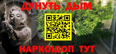 молекула духа Малгобек