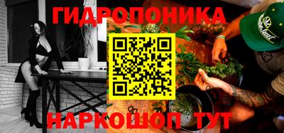 молекула духа Малгобек