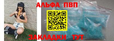 меф Малоярославец