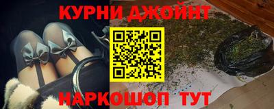 молекула духа Малгобек