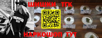 меф Малоярославец