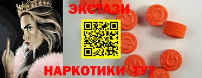 меф Малоярославец