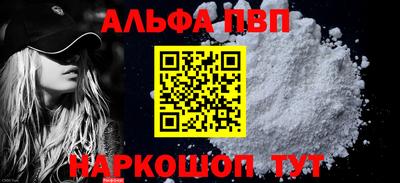 MESCALINE Мариинск
