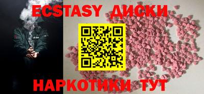 меф Малоярославец