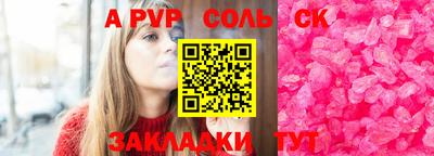 MESCALINE Мариинск