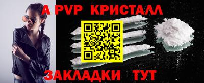 MESCALINE Мариинск