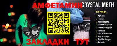 меф Малоярославец