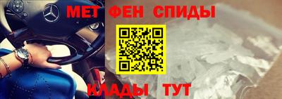 молекула духа Малгобек