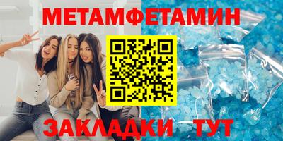 меф Малоярославец