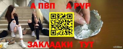 меф Малоярославец