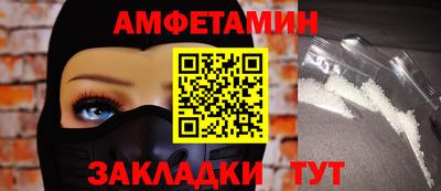 меф Малоярославец