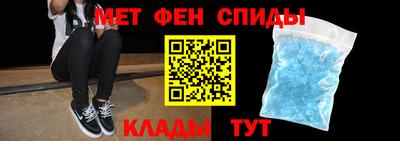 молекула духа Малгобек