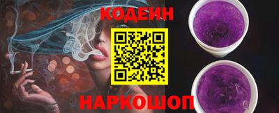 MESCALINE Мариинск