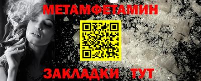 MESCALINE Мариинск
