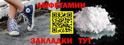MESCALINE Мариинск