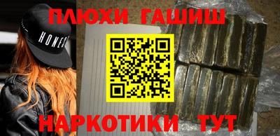 молекула духа Малгобек
