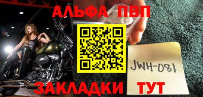 молекула духа Малгобек