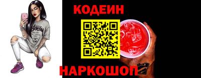 меф Малоярославец
