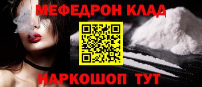 молекула духа Малгобек