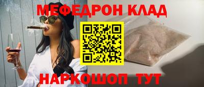 молекула духа Малгобек