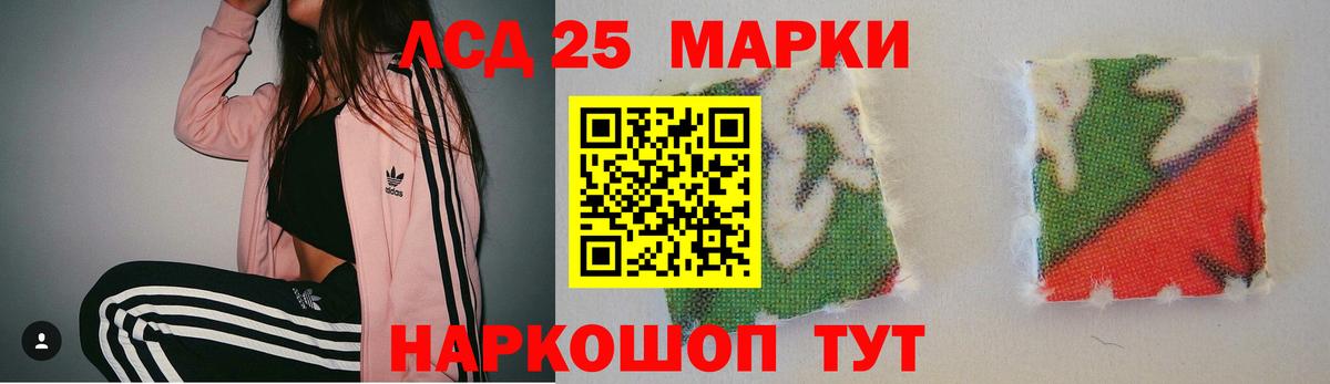 Лсд 25 экстази кислота  Вход с VPN  blacksprut ТОР  Усть-Джегута  ЛСД экстази кислота 