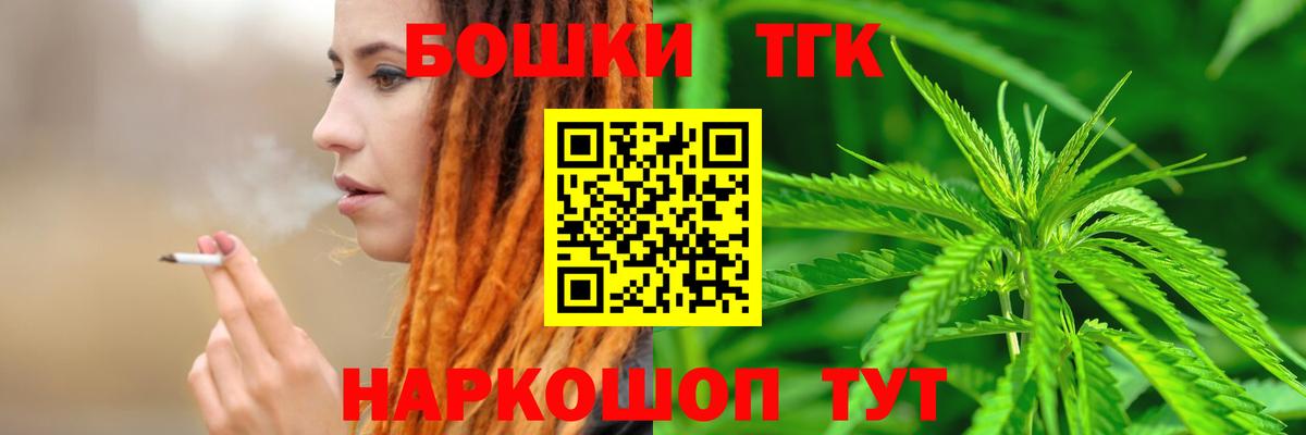 Канабис гибрид Усть-Джегута